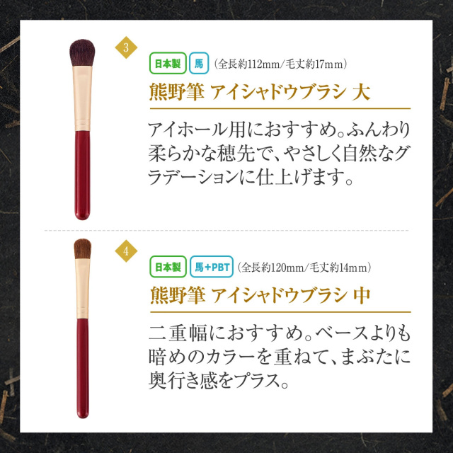 コスメ堂オリジナル【熊野筆 筆の心 FCシリーズ】フェイスブラシ