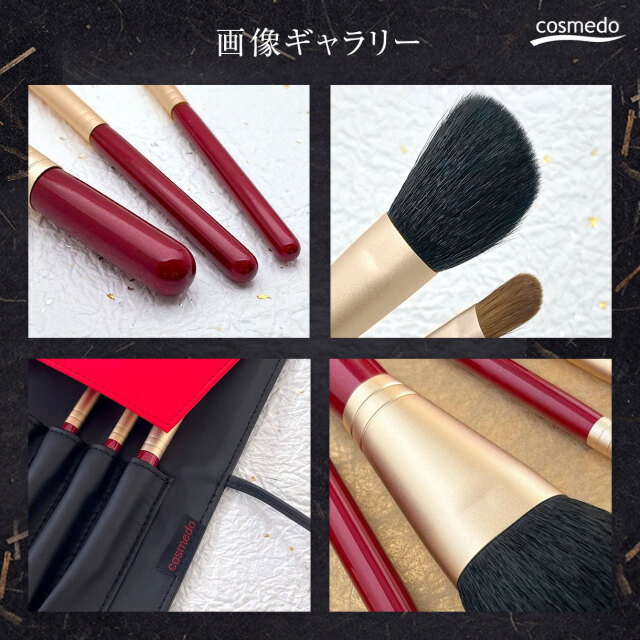 コスメ堂オリジナル【熊野筆 筆の心 FCシリーズ】フェイスブラシ・斜め