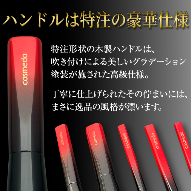 熊野筆 プレミアムcollection】熊野筆メイク【熊野筆 プレミアム