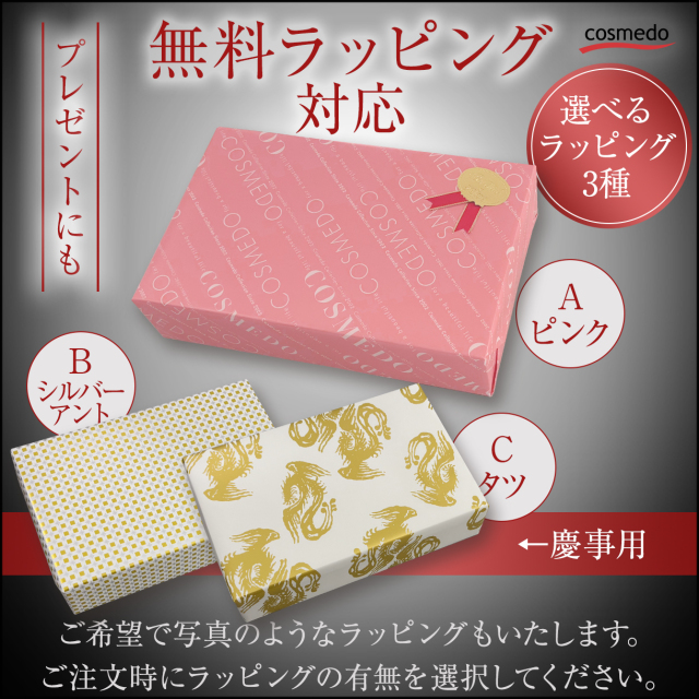 熊野筆 プレミアムcollection】熊野筆メイク【熊野筆 プレミアム