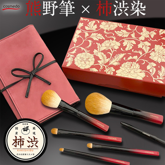 熊野筆 プレミアムcollection】熊野筆メイク【熊野筆 プレミアム