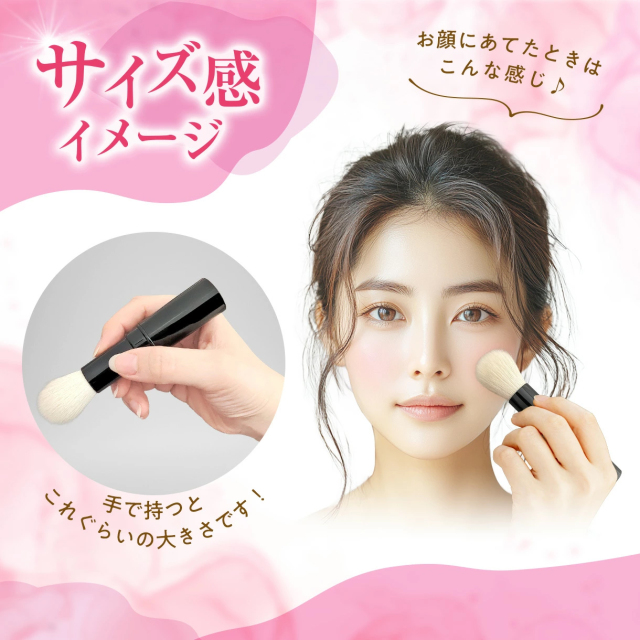 匠の化粧筆コスメ堂】【熊野筆 メイクブラシ】携帯用 キャップ付き