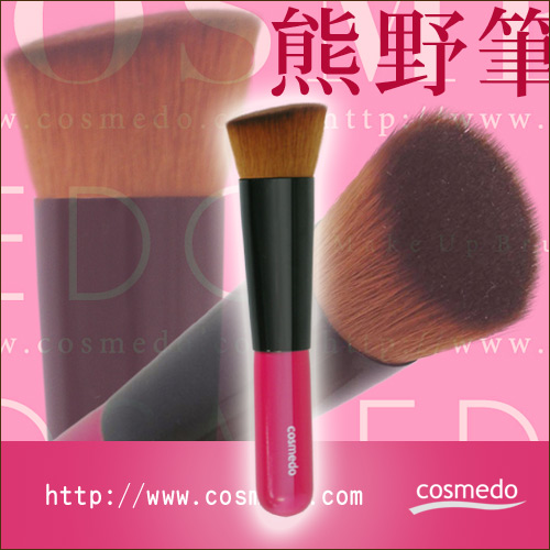 匠の化粧筆コスメ堂 熊野筆 メイクブラシ 熊野筆 pbt斜めファンデーションブラシ ちょっと小さめ 匠の化粧筆コスメ堂 熊野筆 メイクブラシ 熊野筆 pbt斜めファンデーションブラシ ちょっと小さめ