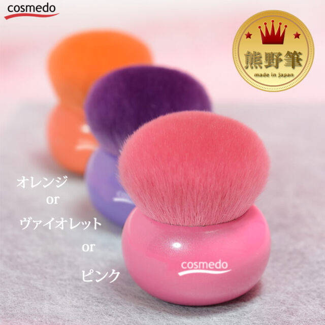 コスメ専用様ページ ヘアメイクさんも愛用♡使うだけで美肌見えを叶える「大人気コスメ