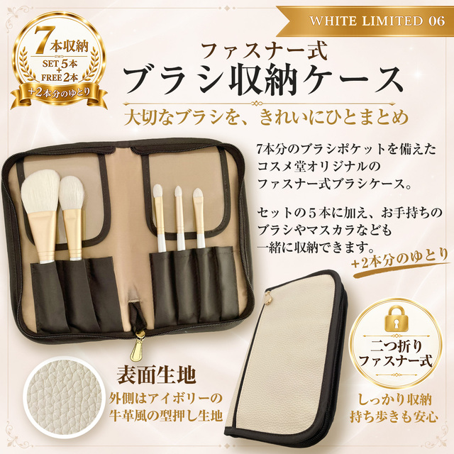 匠の化粧筆コスメ堂】スーパー細光峰100％使用 熊野筆 メイクブラシ