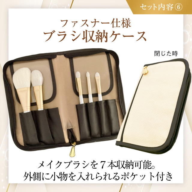 匠の化粧筆コスメ堂】スーパー細光峰100％使用 熊野筆 メイクブラシ