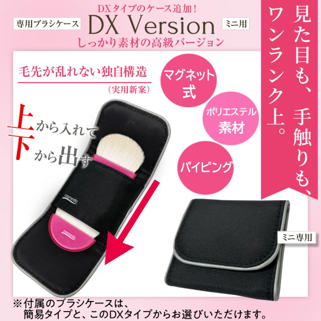 熊野筆 メイクブラシ】熊野筆 扇型パウダーブラシミニ（山羊毛100