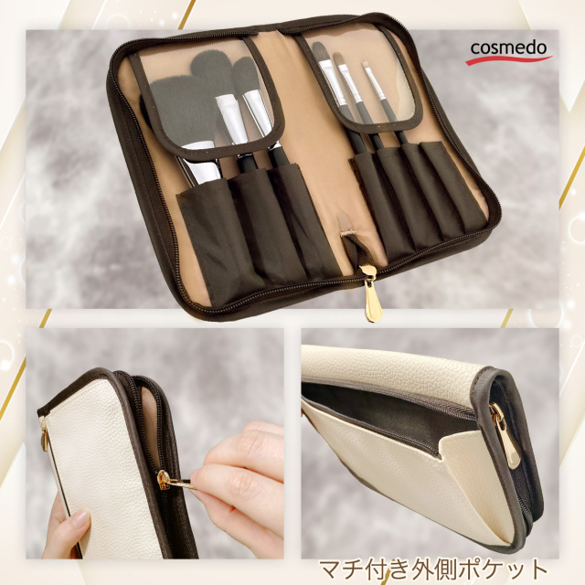 ブラシケース