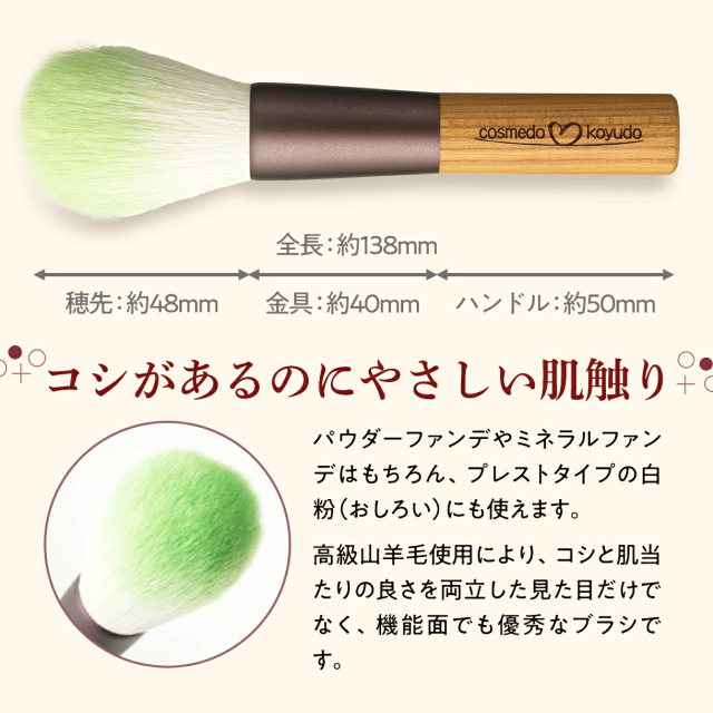 天然毛100% フェイスブラシ　化粧筆 Amazon | Y-KINZ メイクブラシ 天然毛 シルバーフォックス