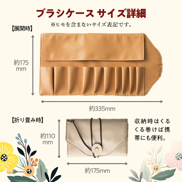 ブラシケース付き【コスメ堂 × 晃祐堂】熊野筆 メイクブラシ 5本 + ケース セット 天然毛 日本製【ハートフェイスブラシ ハートチークブラシ ハイライトブラシ アイシャドウブラシ アイブロウブラシ】
