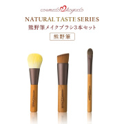 【コスメ堂 × 晃祐堂】 熊野筆 メイクブラシセット 3本 セット （アイシャドウブラシ・チークブラシ・ファンデーションブラシ） 日本製