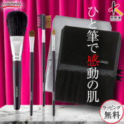 【41％ＯＦＦ 送料無料】熊野筆メイクブラシ スターター セット ベーシック（熊野筆メイクブラシ 4本+ブラシケース）