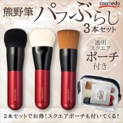 【熊野筆メイクブラシ】熊野筆 パフぶらし3点セット 透明ポーチ付き　日本製（メイクブラシセット 熊野筆セット）