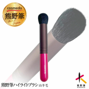【匠の化粧筆コスメ堂】熊野筆 山羊毛100％フィンガーブラシ（ハイライトブラシ）天然毛 日本製　PK-H10