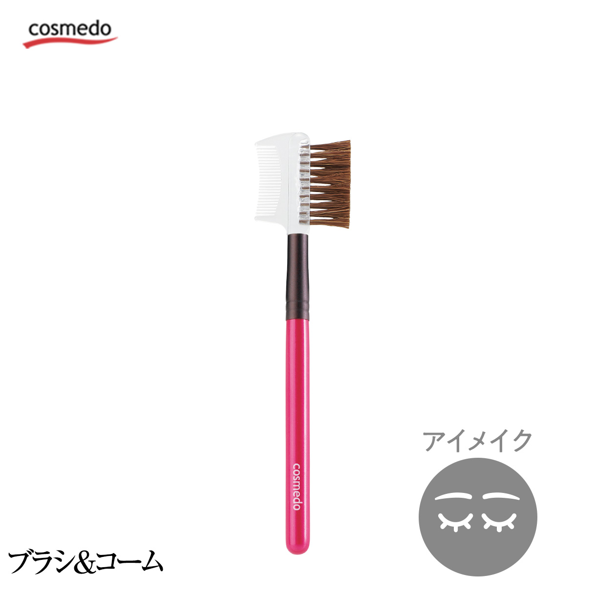 匠の化粧筆コスメ堂 【熊野筆 メイクブラシ】 熊野筆　 ショートタイプ　ブラシ＆コーム　PK-BC06