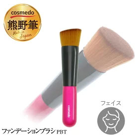 【匠の化粧筆コスメ堂】小さめだからポーチに入れやすい！ 熊野筆メイクブラシ PBT 斜め ファンデーションブラシ 日本製　PK-LQ11