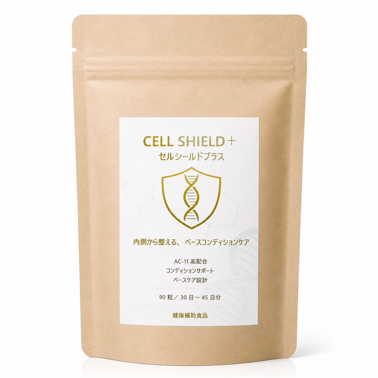 CELL  SHIELD +（セルシールド プラス）
