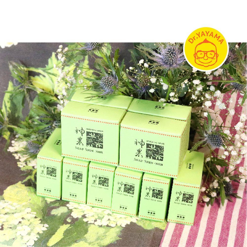 ハーブ神農ソープ 10個セット