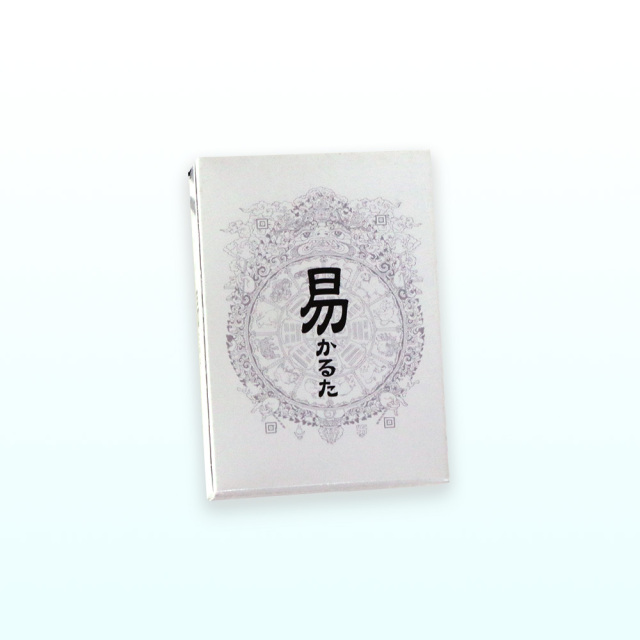 易かるた