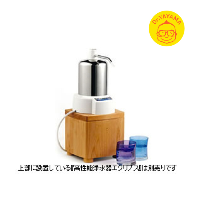 バイオタイドII