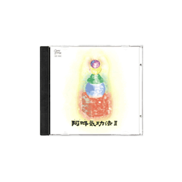 阿吽気功法CD