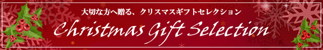 2019年クリスマス