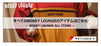 BOGEY LOUNGE ALLアイテム