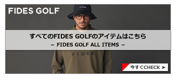 FIDES GOLF ALLアイテム