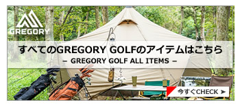 GREGORY GOLF ALLアイテム