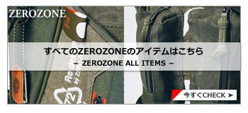 ZEROZONE ALLアイテム