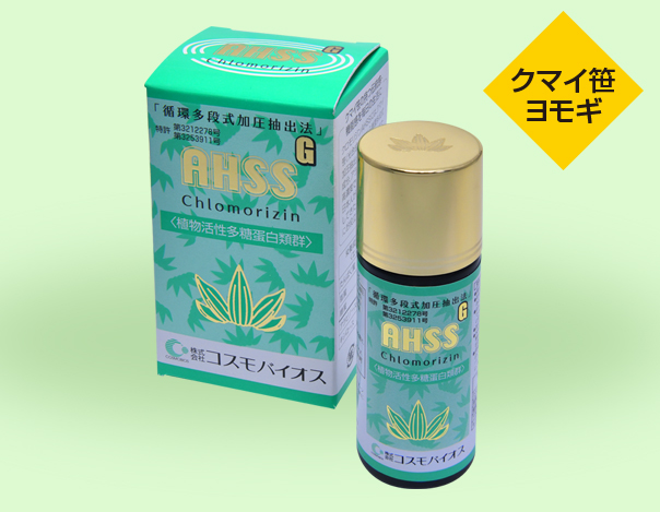 AHSS-G