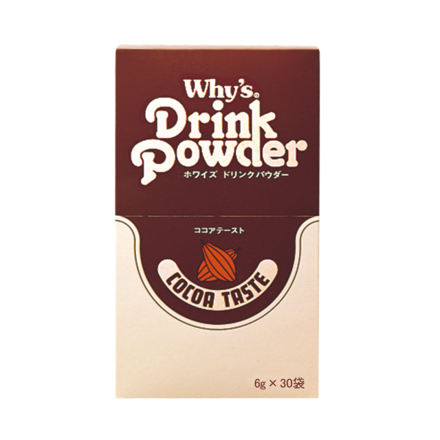 ドリンクパウダーココアテースト