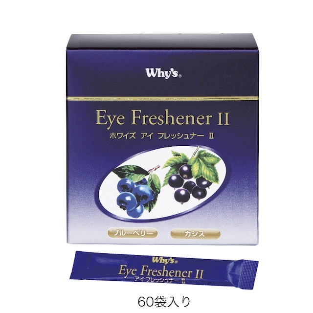 アイフレッシュナーメイン画像