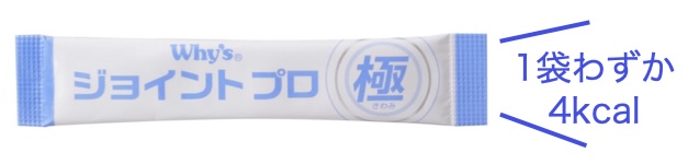 ジョイントプロ極スティック4kcal画像
