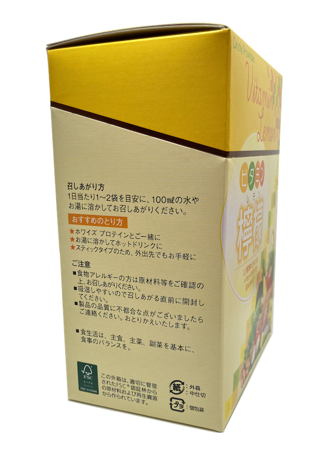 ビタミン檸檬パッケージ側面画像