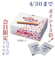 ビフィズス4月キャンペーン画像