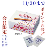 コスモス サプライ ホワイズ栄養食品の販売会社