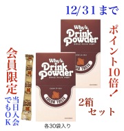 コスモス サプライ ホワイズ栄養食品の販売会社