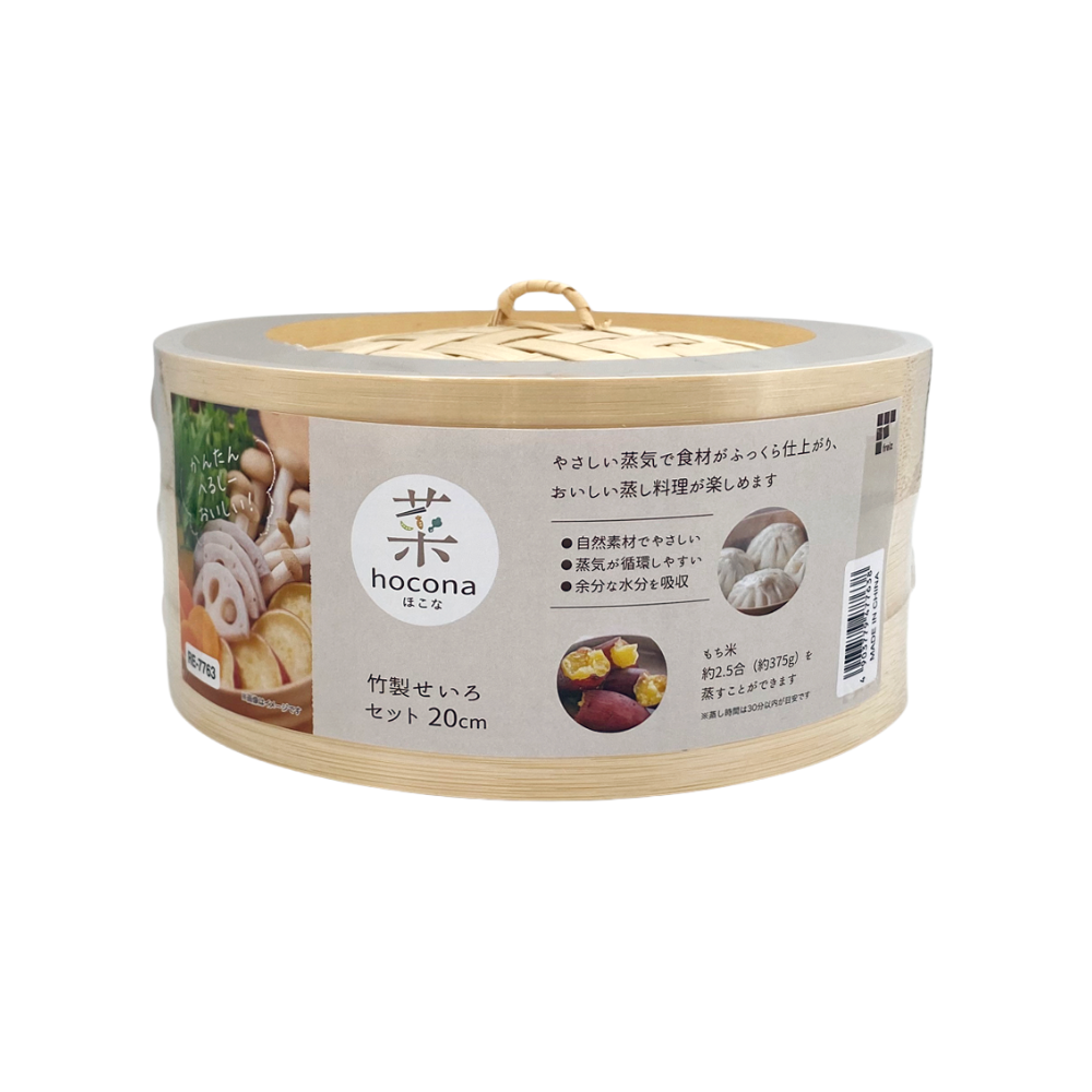 フタ付き竹製せいろセット（20cm）