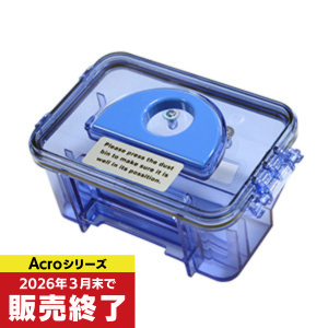 Acro専用ダストボックス