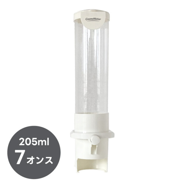 カップディスペンサー7オンス（ホワイト） | コスモウォーター会員さま