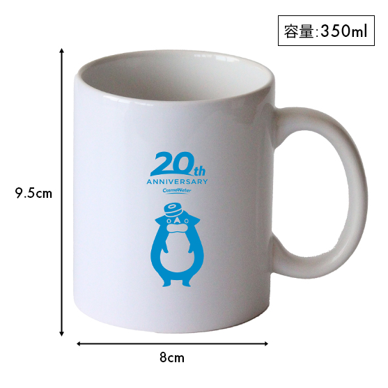 くぅこ ふわもちゴクンぬいぐるみ | コスモウォーター会員さま専用オンライン