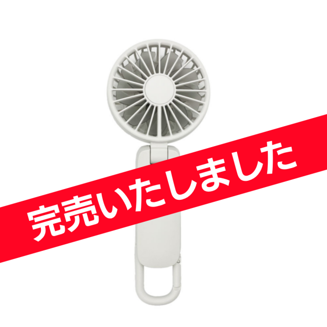 【RHYTHM】ハンディファン Silky Wind Mobile 4（ライトグレー）