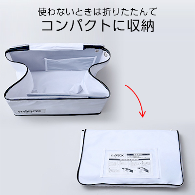 宅配BOX P-BOX | コスモウォーター会員さま専用オンラインストア