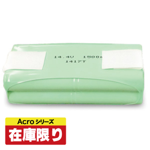 Acro専用バッテリーパック