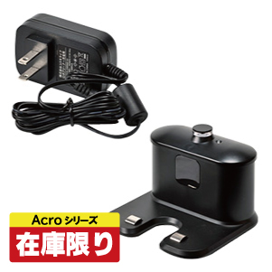 お掃除ロボット付きウォーターサーバーAcro | ワンウェイウォーター