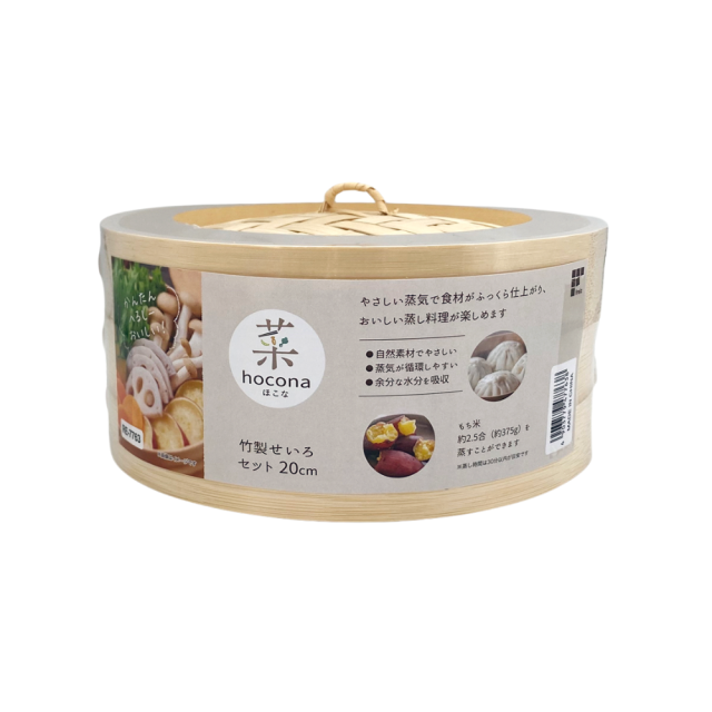 フタ付き竹製せいろセット（20cm）