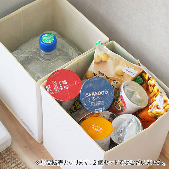 座れる収納ボックス（ホワイト） | コスモウォーター会員さま専用