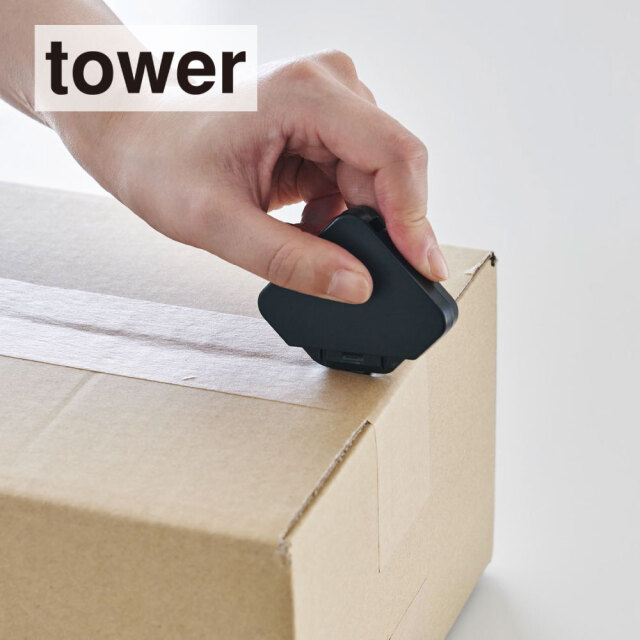 マグネットダンボールカッター（ブラック）