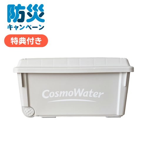 エコウォーター2本セットおまけ付き 楽天市場】【即日出荷】プラテック 水缶 コック付き 20L BUB-20
